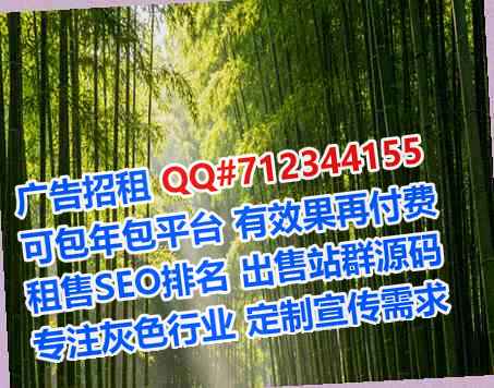 南岸代母酒店门市部